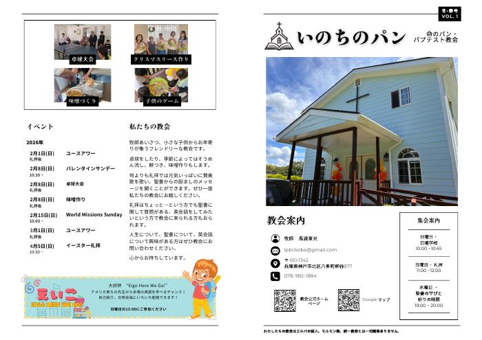Newsletter Vol. 1 cover